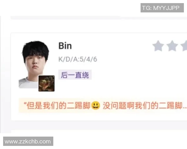 英雄联盟评论：TES的防守得失